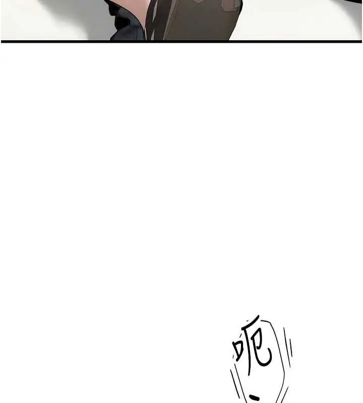 漫画《理想型算法》第7话第28张图