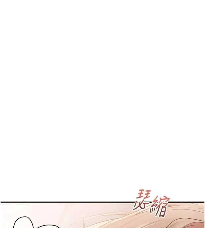 漫画《理想型算法》第7话第43张图