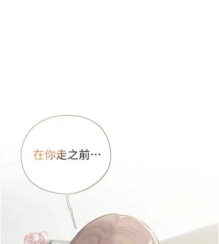 漫画《理想型算法》第7话第62张图