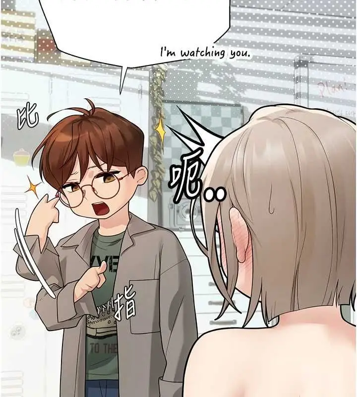 漫画《理想型算法》第7话第66张图