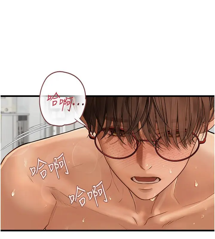漫画《理想型算法》第8话第128张图