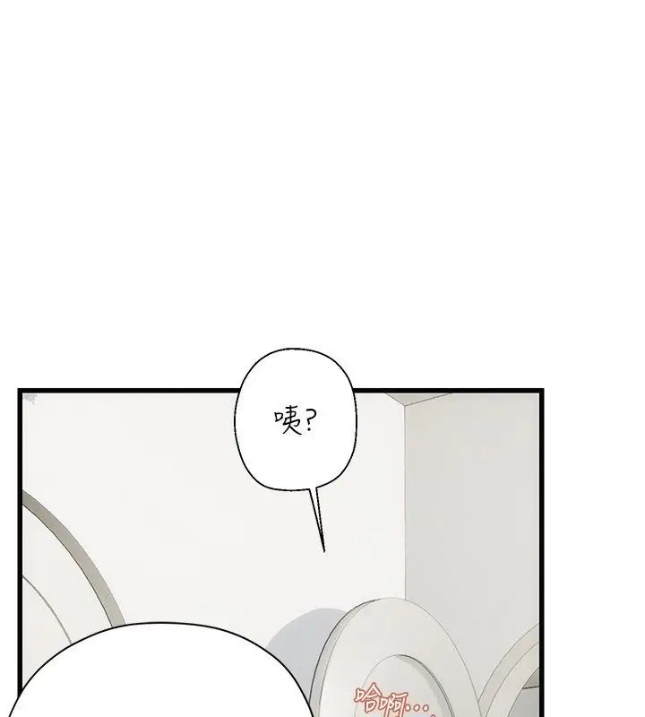 漫画《理想型算法》第8话第155张图