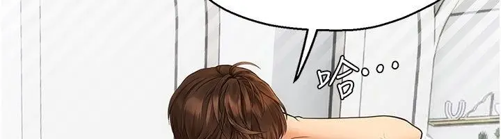 漫画《理想型算法》第8话第160张图