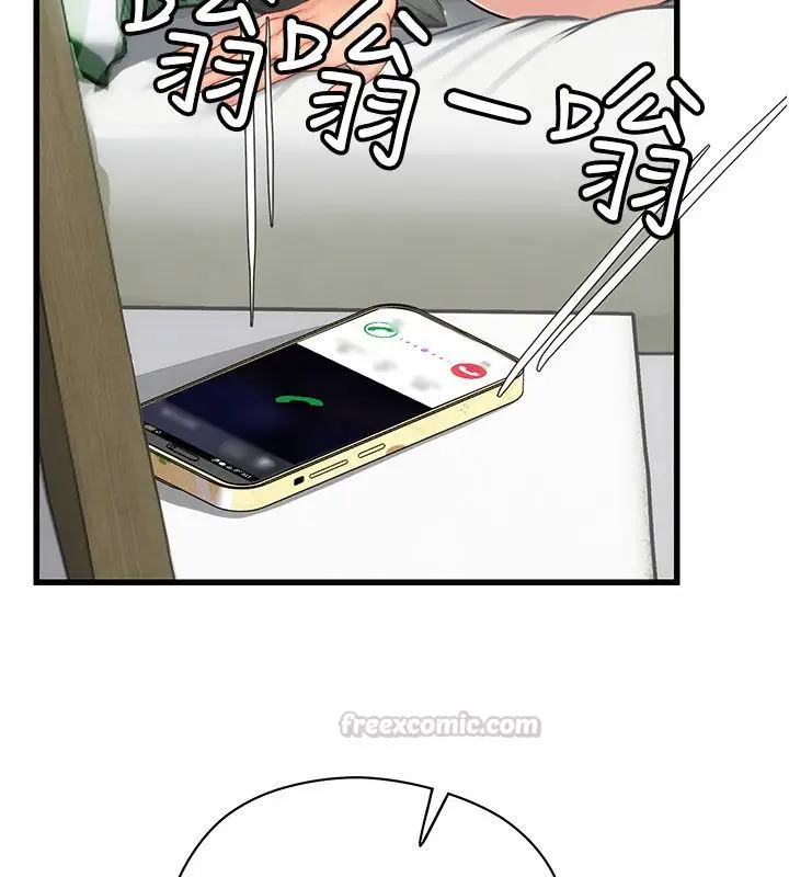 漫画《理想型算法》第8话第165张图