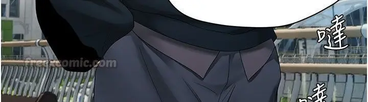 漫画《理想型算法》第8话第180张图