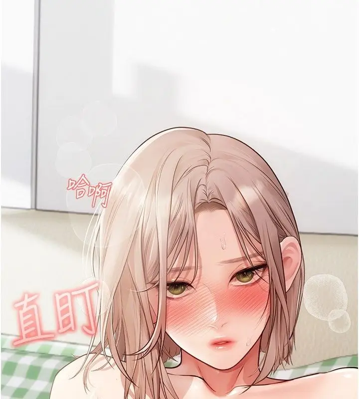 漫画《理想型算法》第8话第206张图