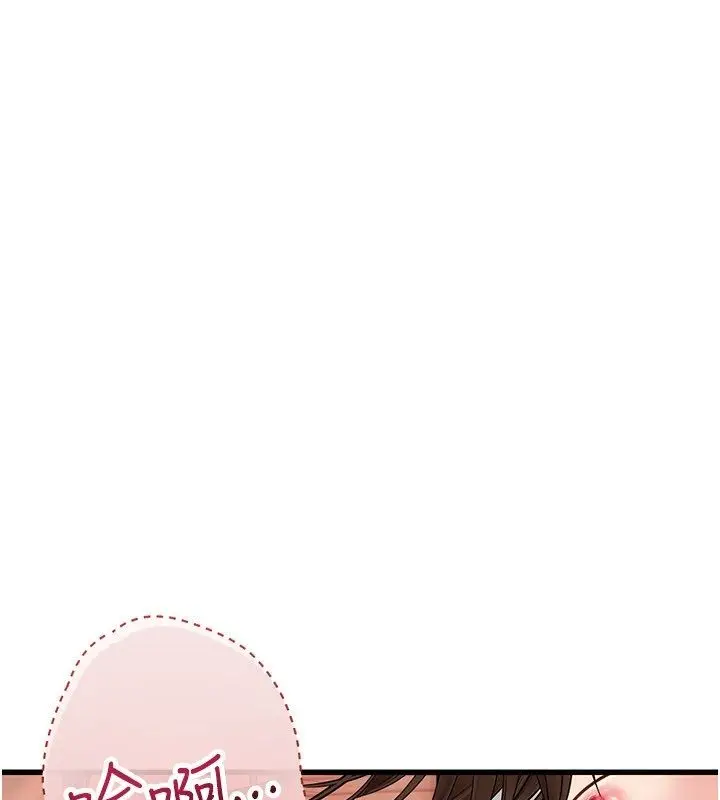漫画《理想型算法》第8话第209张图