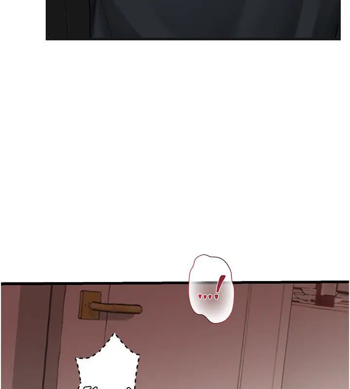漫画《理想型算法》第8话第246张图