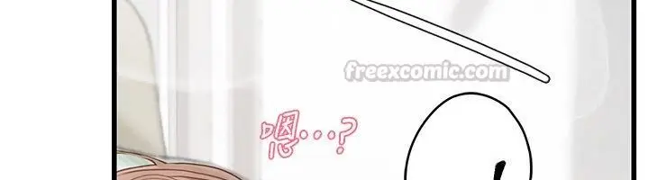 漫画《理想型算法》第8话第45张图