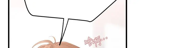 漫画《理想型算法》第8话第51张图