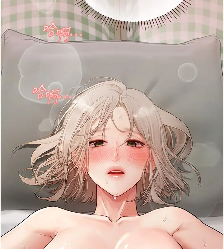 漫画《理想型算法》第8话第56张图