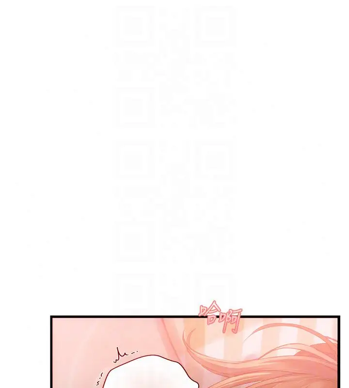 漫画《理想型算法》第8话第85张图