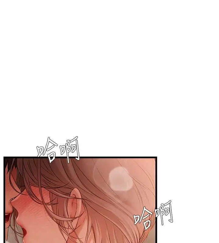 漫画《理想型算法》第5话第108张图