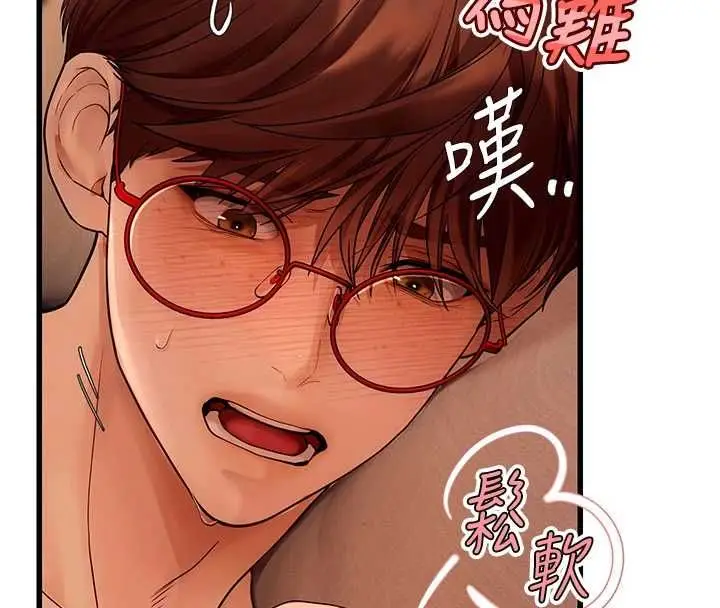 漫画《理想型算法》第5话第115张图