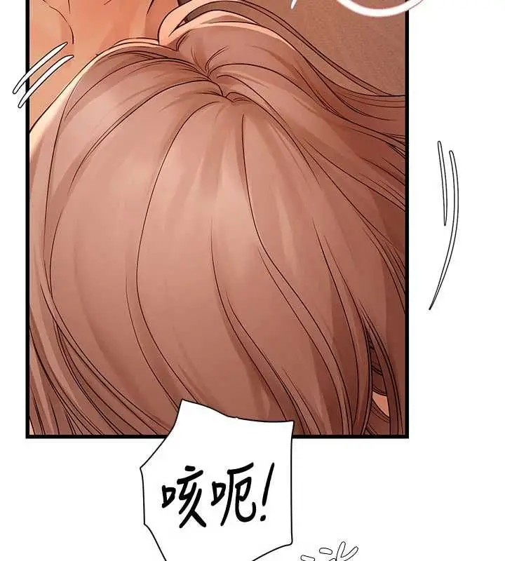 漫画《理想型算法》第5话第116张图