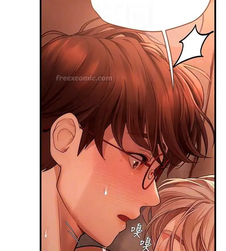 漫画《理想型算法》第5话第120张图