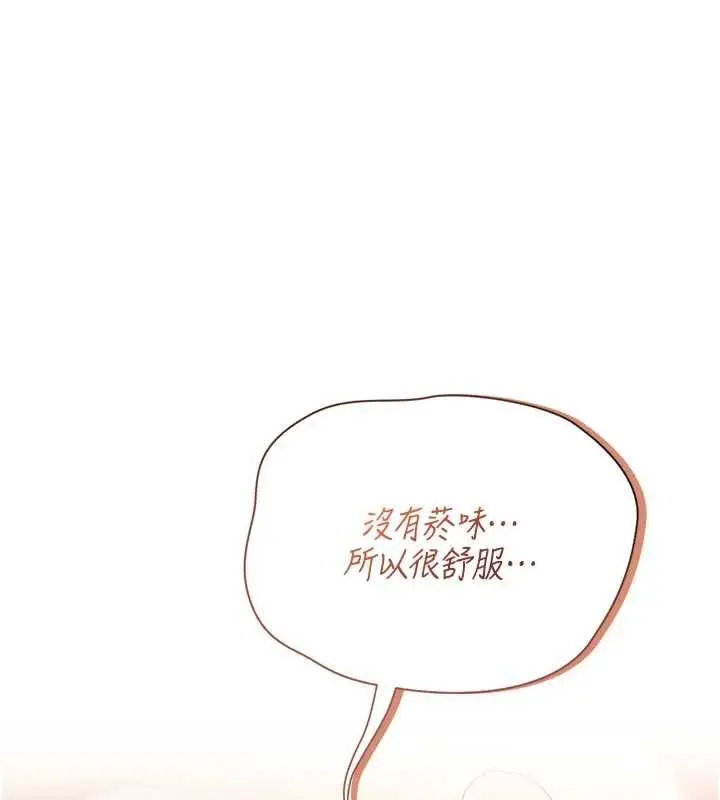 漫画《理想型算法》第5话第123张图