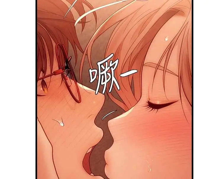 漫画《理想型算法》第5话第130张图