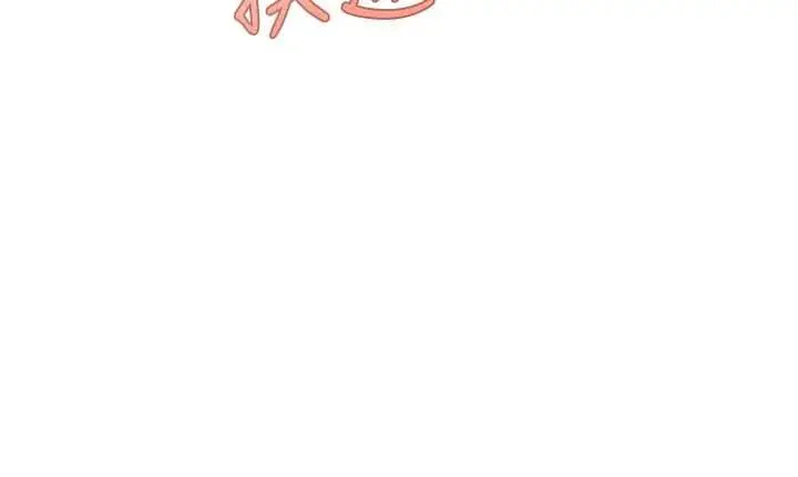 漫画《理想型算法》第5话第154张图