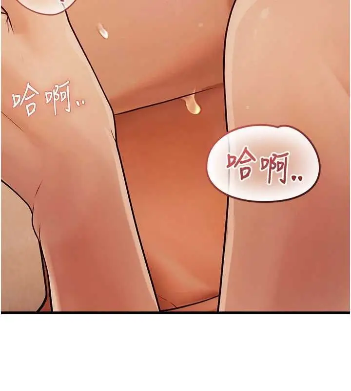 漫画《理想型算法》第5话第163张图