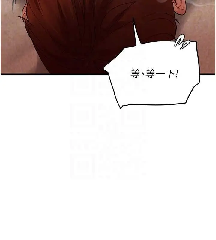 漫画《理想型算法》第5话第184张图