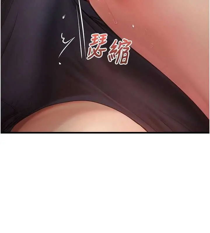 漫画《理想型算法》第5话第188张图