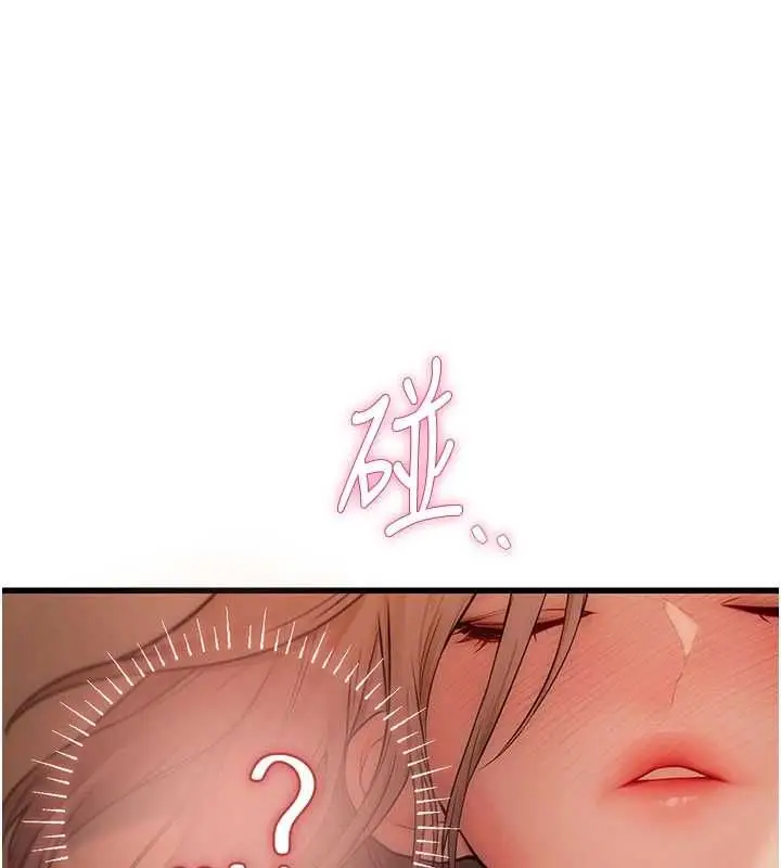 漫画《理想型算法》第5话第38张图