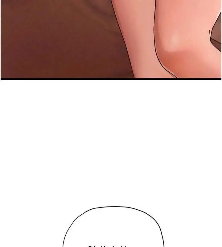 漫画《理想型算法》第5话第85张图
