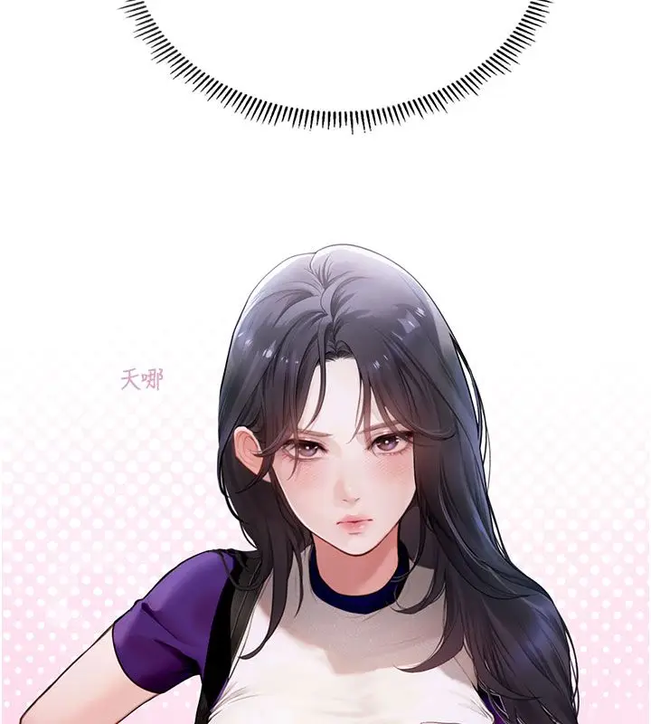漫画《理想型算法》第1话第107张图