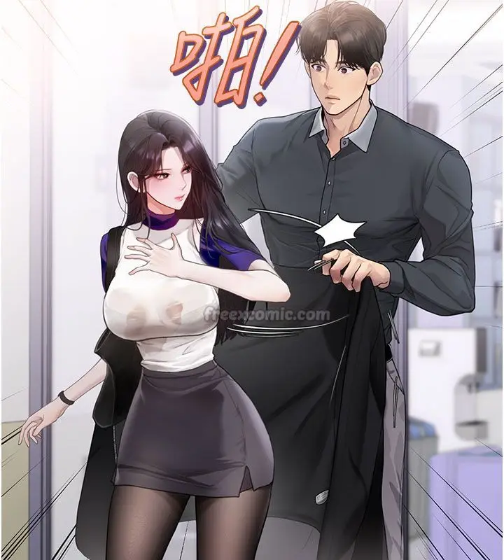 漫画《理想型算法》第1话第120张图