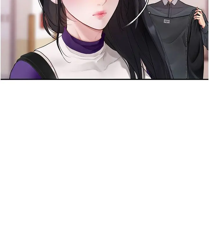 漫画《理想型算法》第1话第122张图