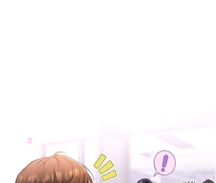 漫画《理想型算法》第1话第123张图