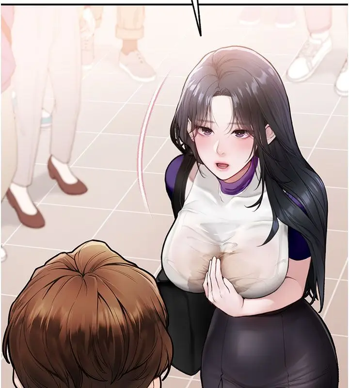 漫画《理想型算法》第1话第133张图