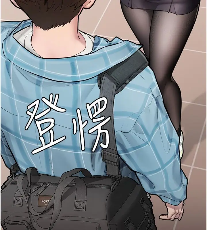 漫画《理想型算法》第1话第134张图
