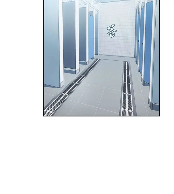 漫画《理想型算法》第1话第140张图