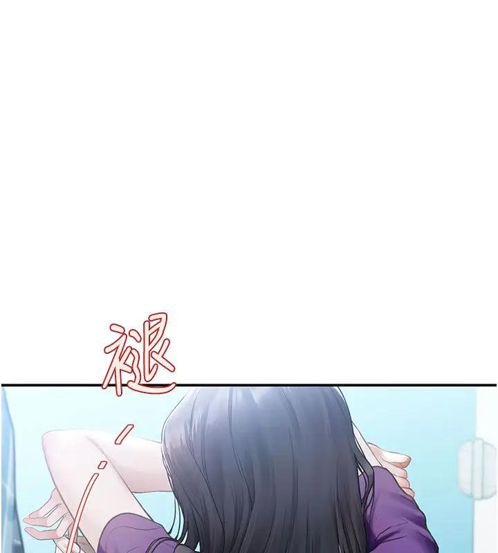 漫画《理想型算法》第1话第141张图