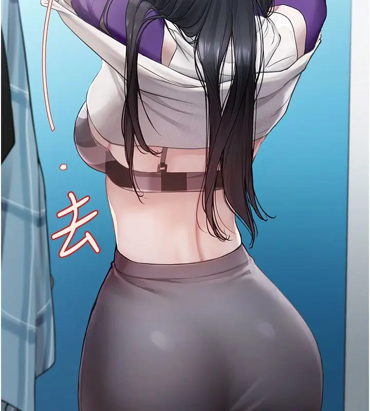 漫画《理想型算法》第1话第142张图