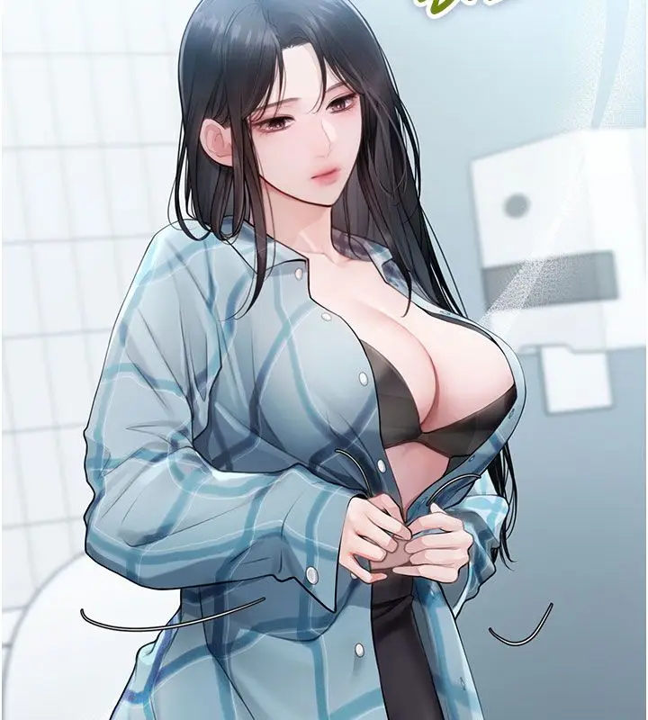 漫画《理想型算法》第1话第148张图