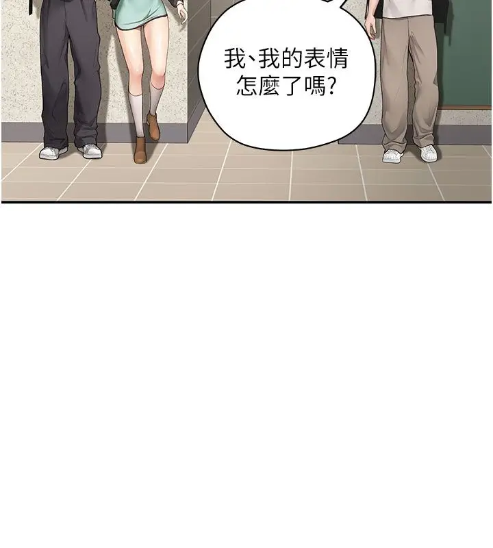 漫画《理想型算法》第1话第157张图