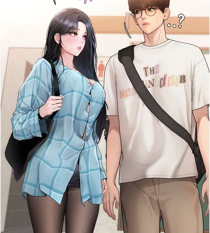 漫画《理想型算法》第1话第179张图