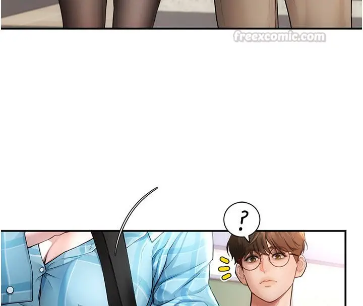 漫画《理想型算法》第1话第180张图