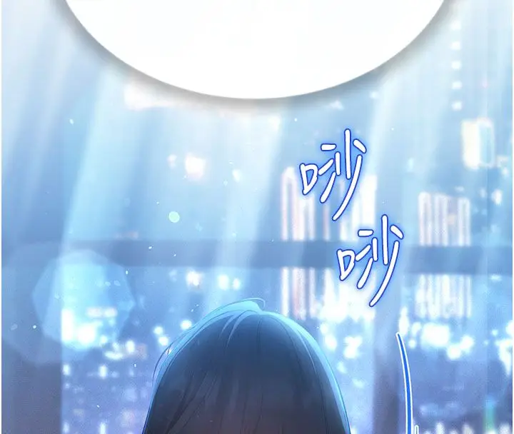 漫画《理想型算法》第1话第214张图