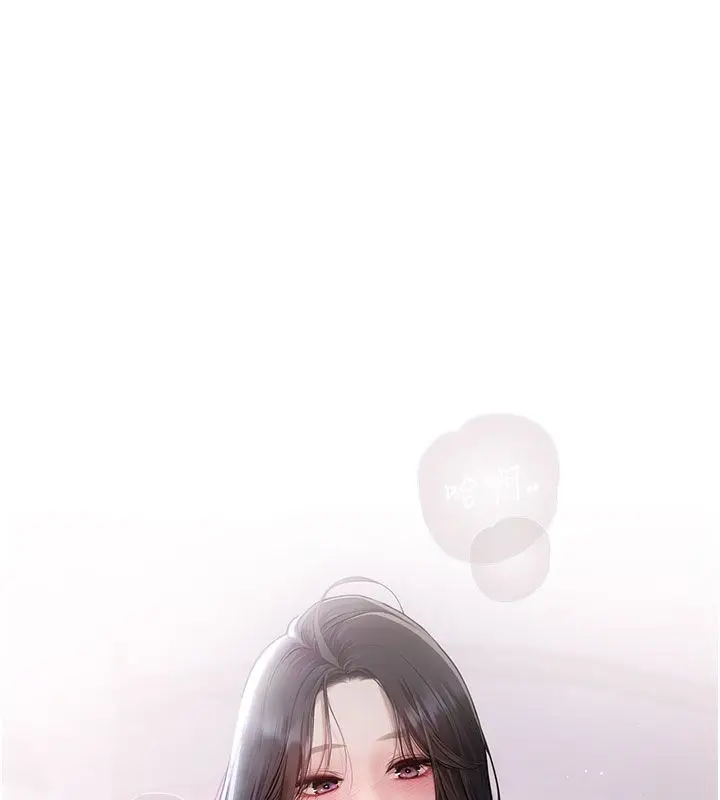 漫画《理想型算法》第1话第219张图