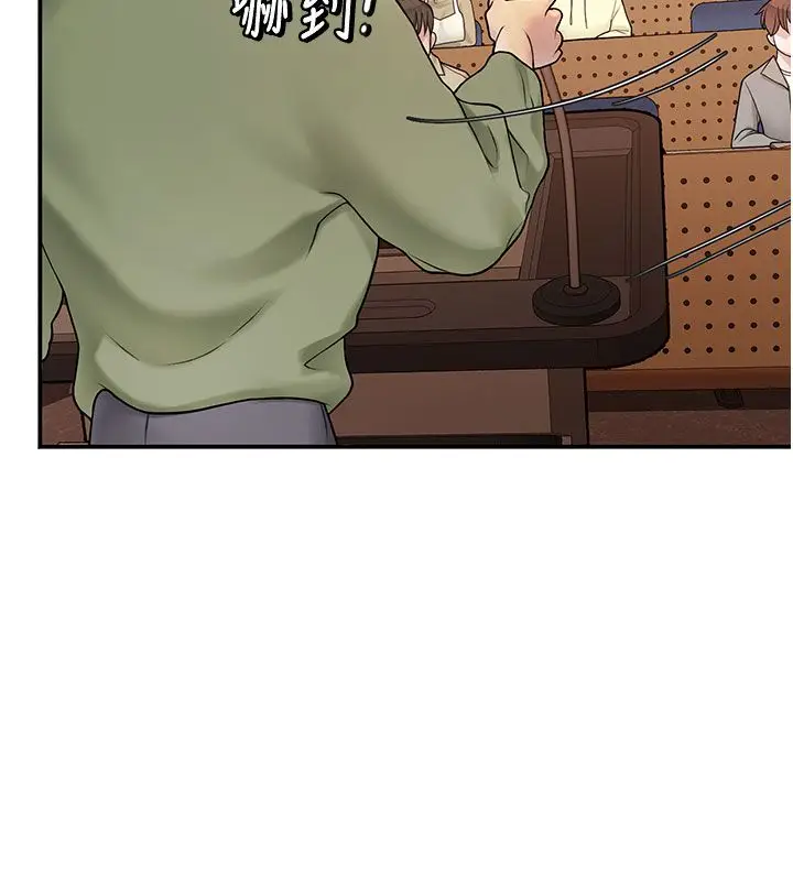 漫画《理想型算法》第1话第275张图