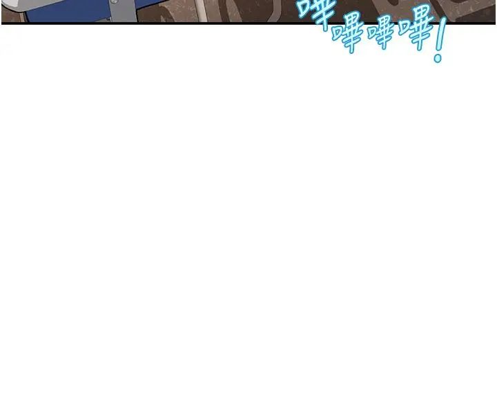 漫画《理想型算法》第1话第277张图