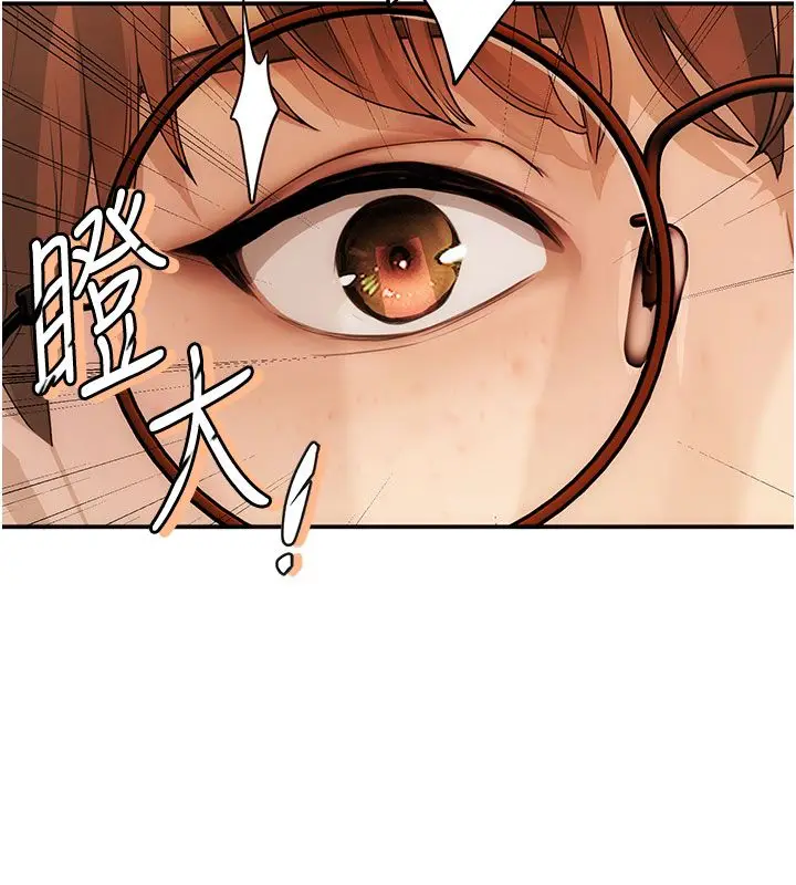 漫画《理想型算法》第1话第297张图