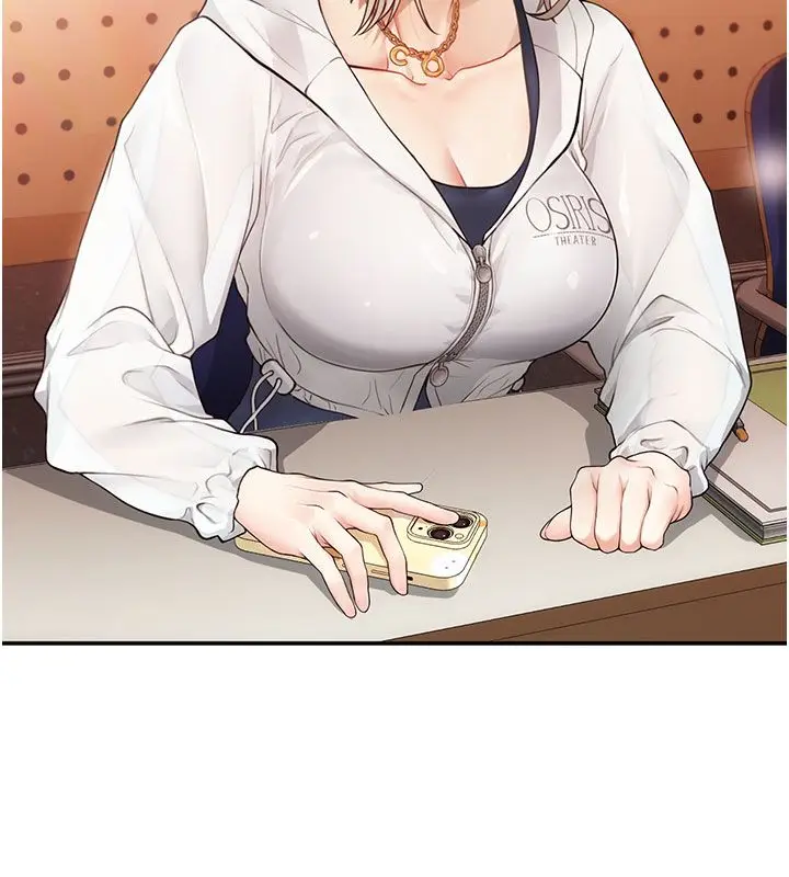 漫画《理想型算法》第1话第304张图