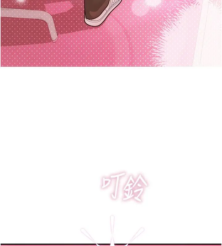 漫画《理想型算法》第1话第308张图