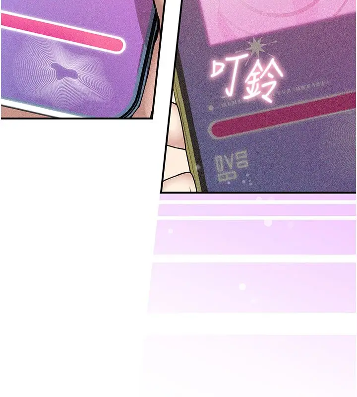 漫画《理想型算法》第1话第311张图