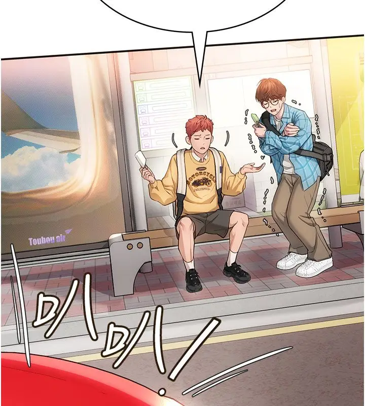 漫画《理想型算法》第1话第40张图